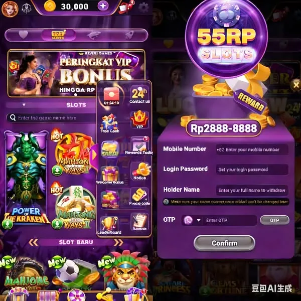 55RP